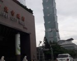 taiwan 101 tower